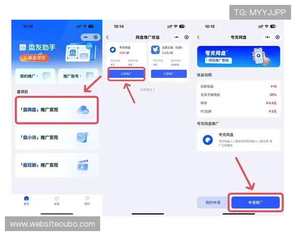 abg欧博app注册流程详解，帮助新手快速掌握账号创建与登录技巧
