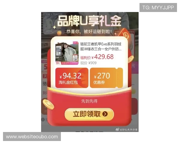 欧博一比一正网卖分平台最新优惠活动，助你以更实惠的价格获取大量游戏币提升战力