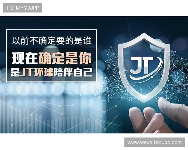 欧博国际官网安全保障措施，确保玩家个人信息和资金安全，放心享受游戏乐趣