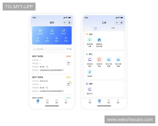 欧博手机版app下载安装最新版本，解决常见安装问题的实用技巧与操作流程