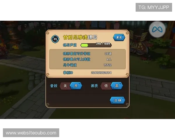 菲律宾欧博手机版app下载常见问题解答，帮助新手快速上手游戏操作