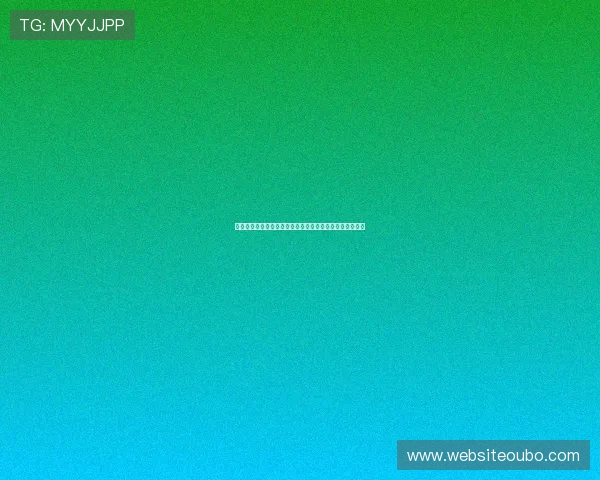 欧博游戏注册平台入口全面指南帮助新手快速注册畅玩体验
